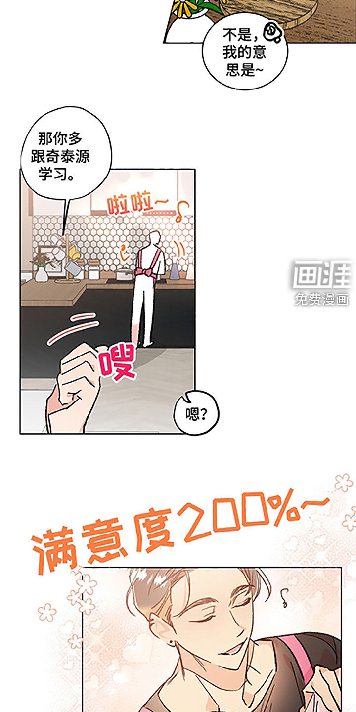 第42话6