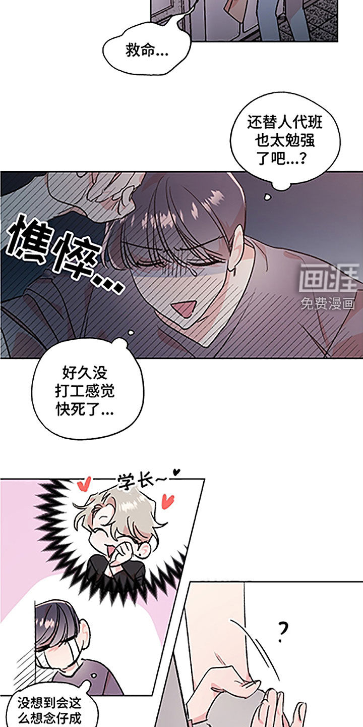第42话13