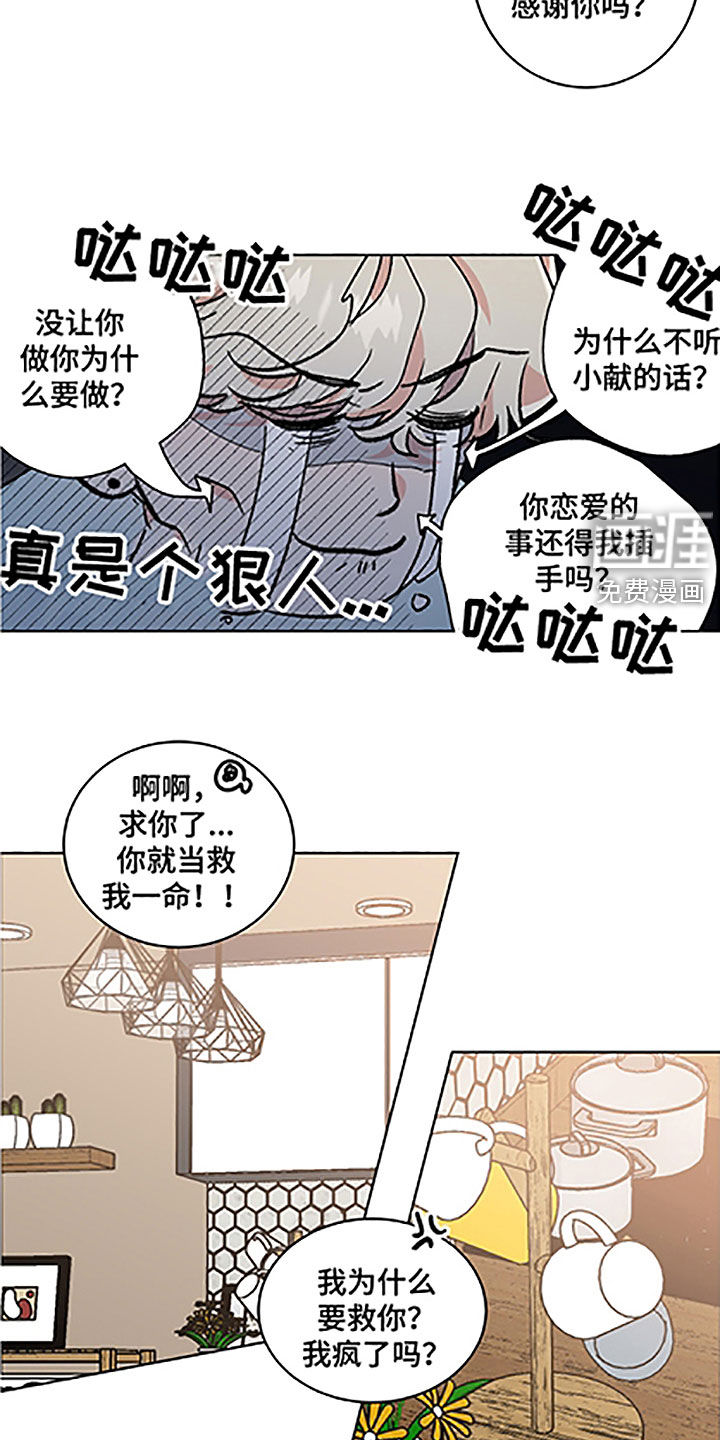 第42话5