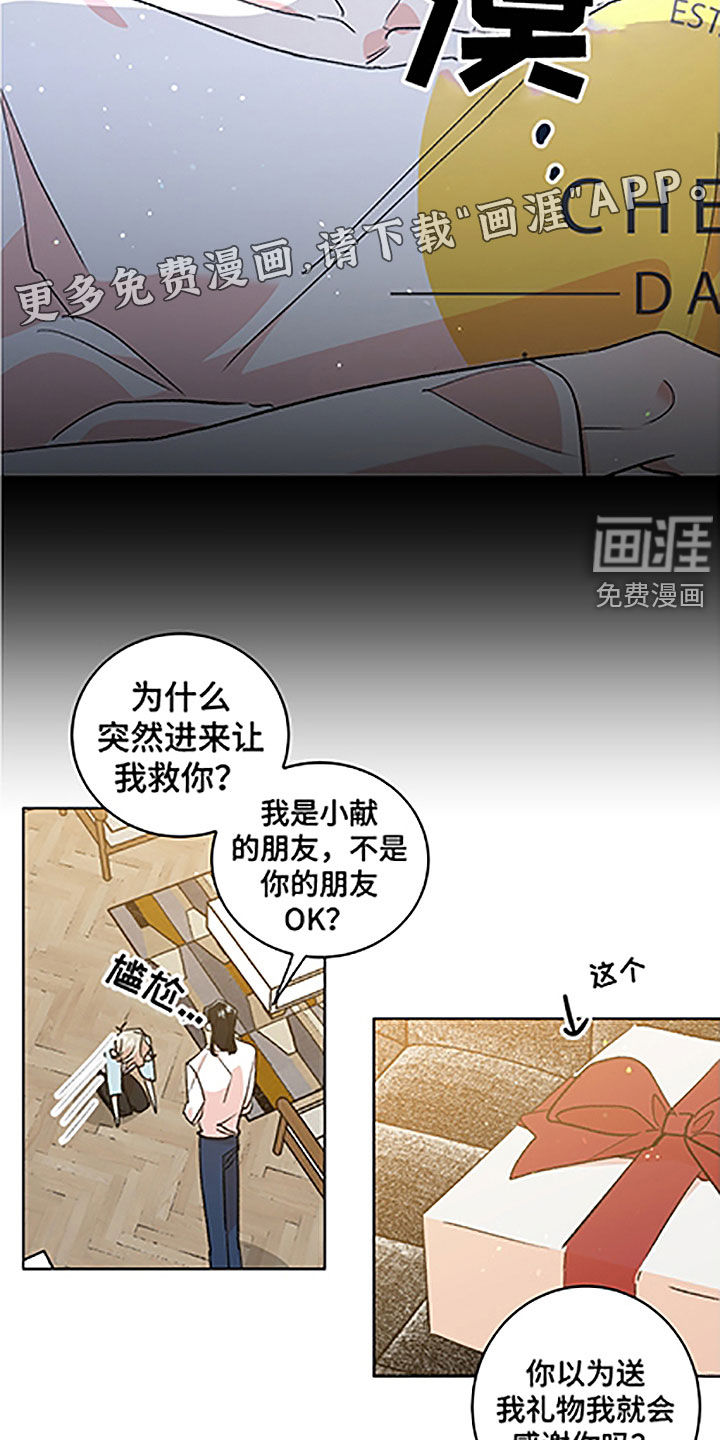 第42话4