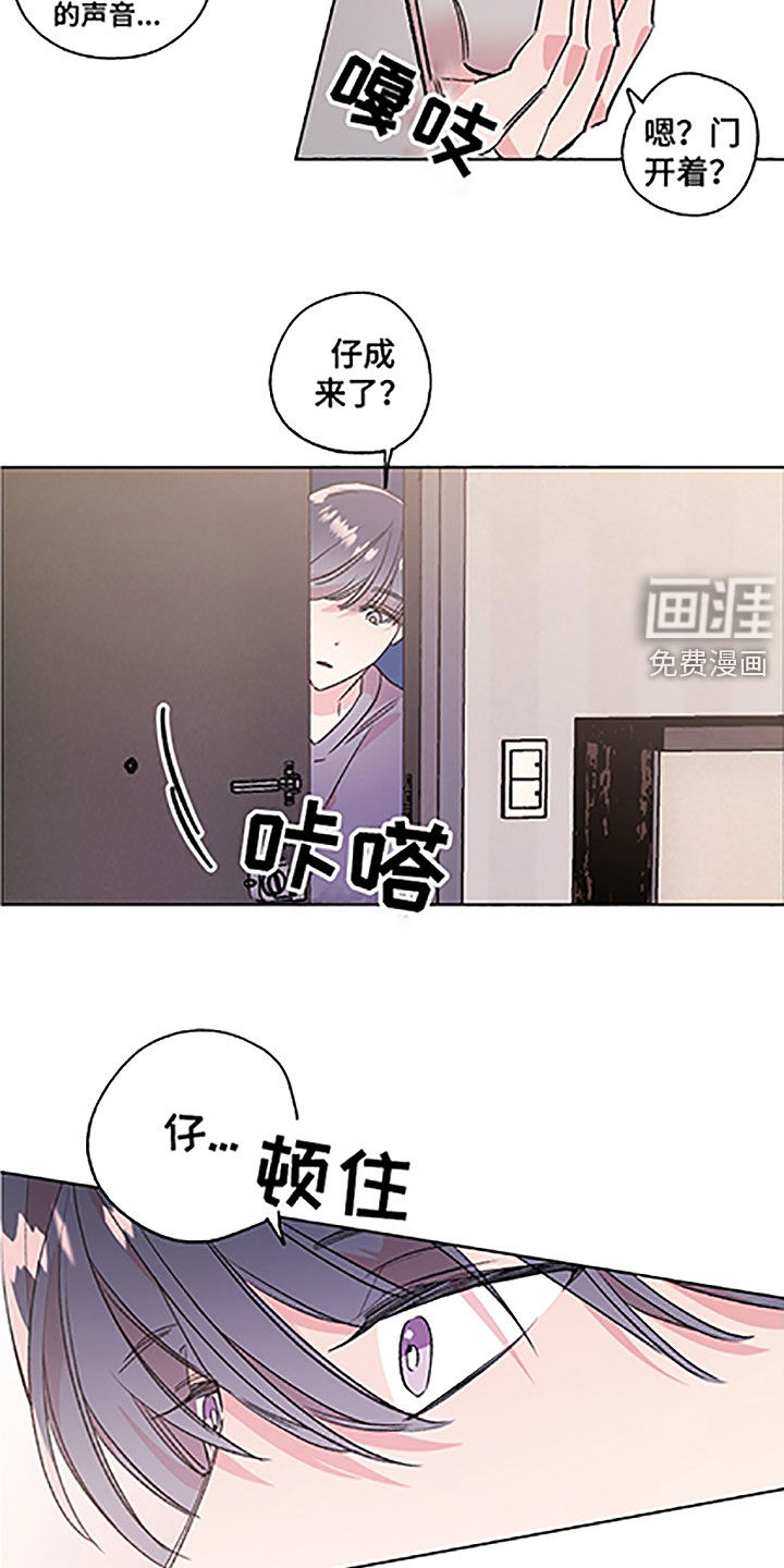 第42话14
