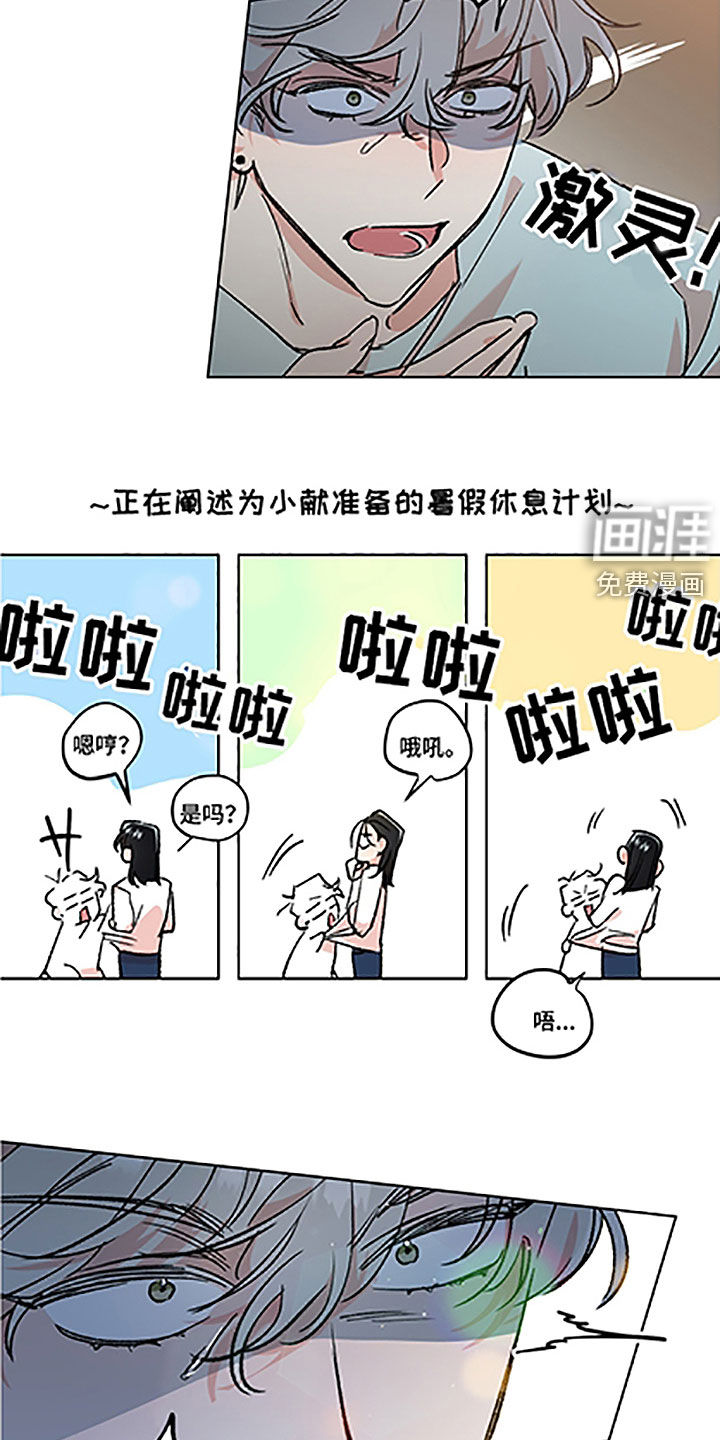第42话8