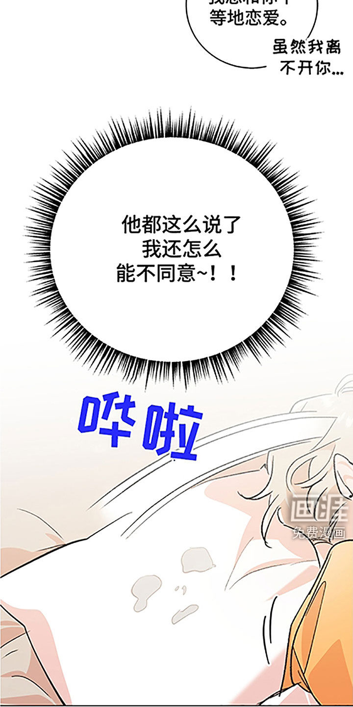第41话16