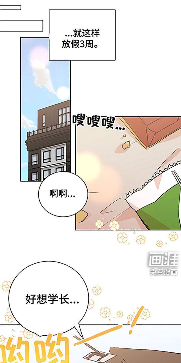 第41话13