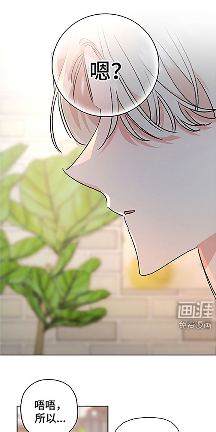 第41话6