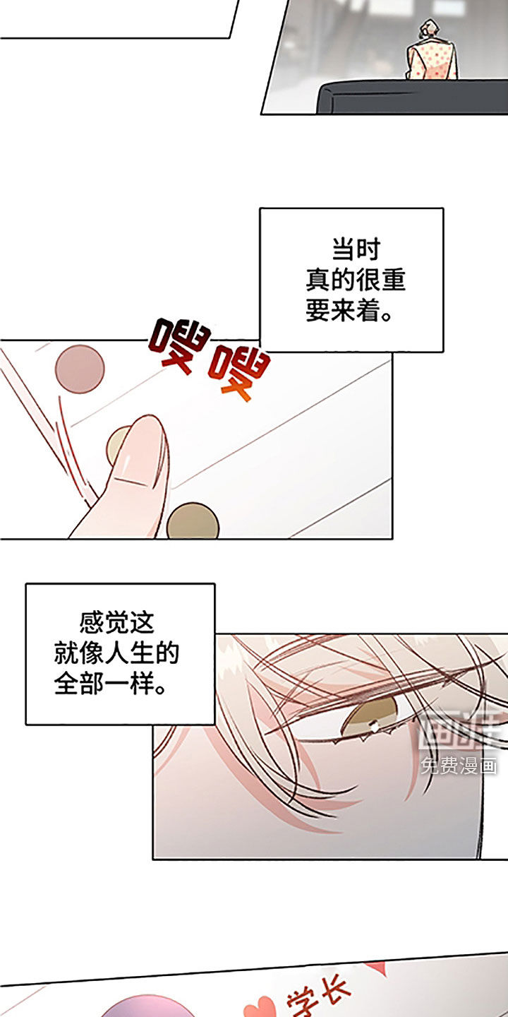 第41话3