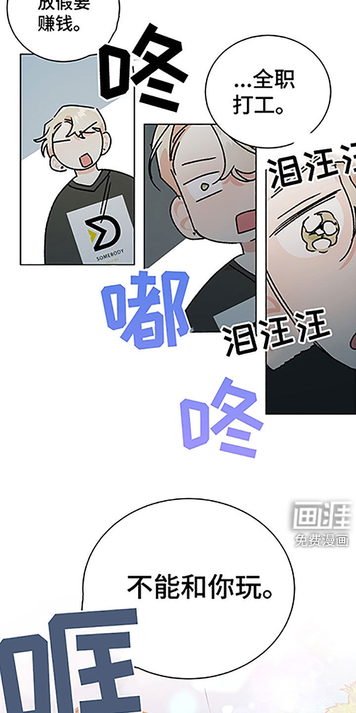 第41话10