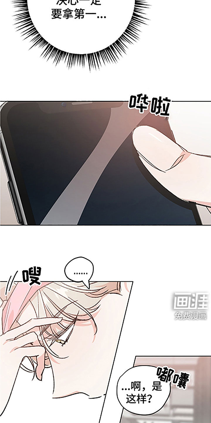 第41话2