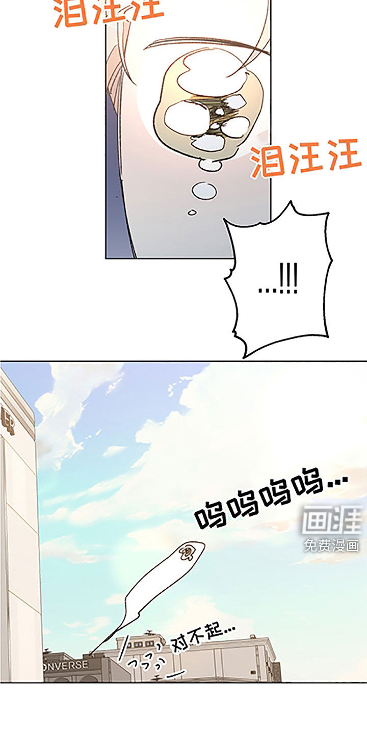 第41话12