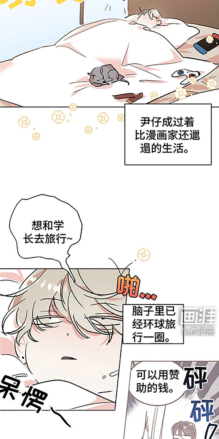 第41话14