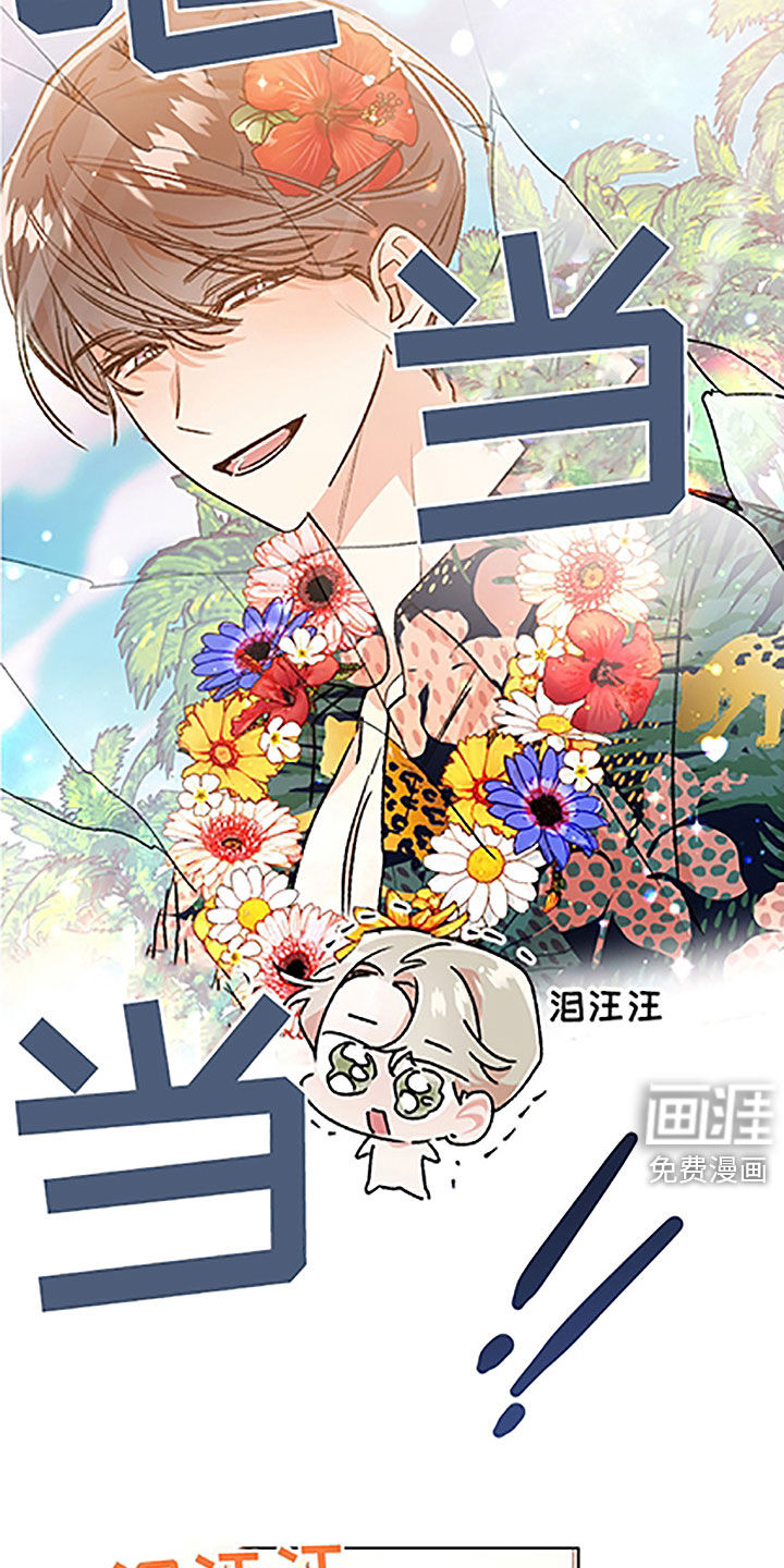 第41话11