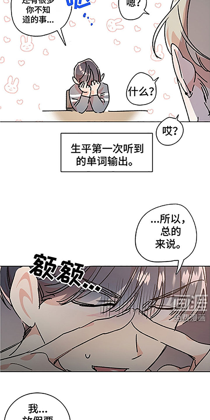 第41话9