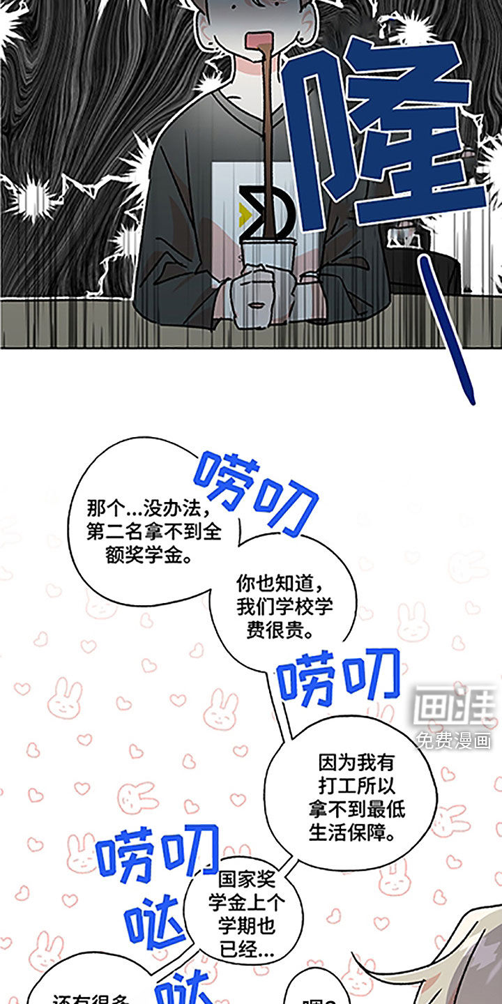 第41话8