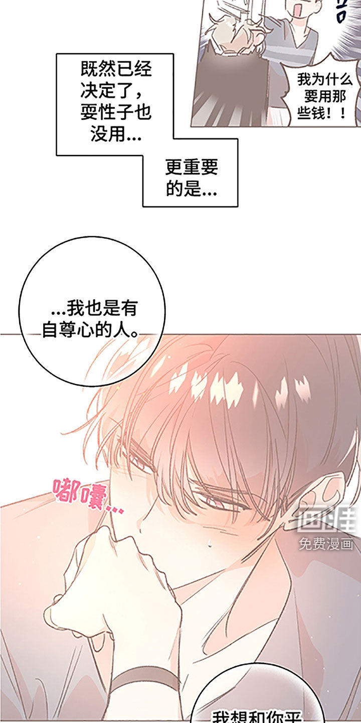 第41话15