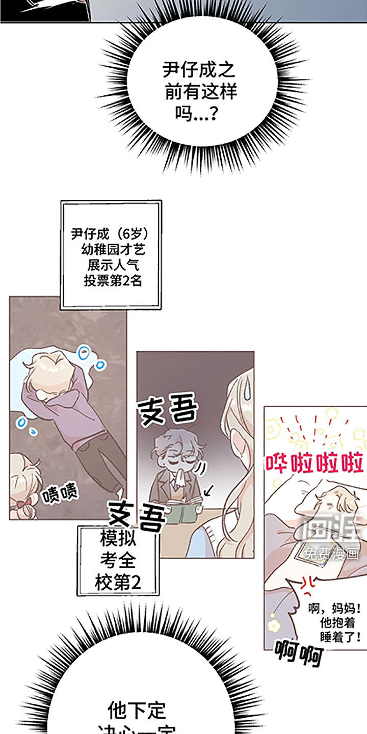 第41话1