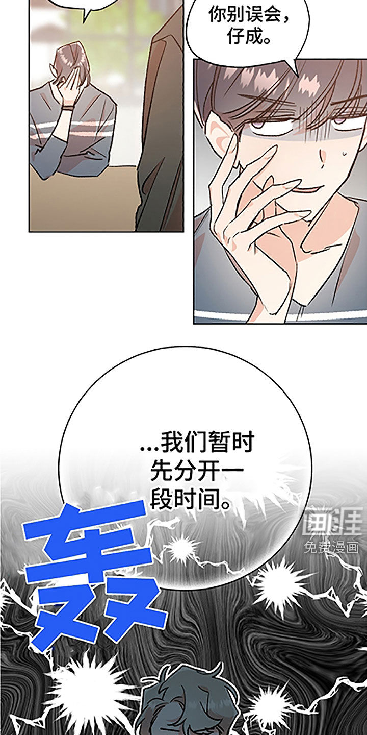 第41话7