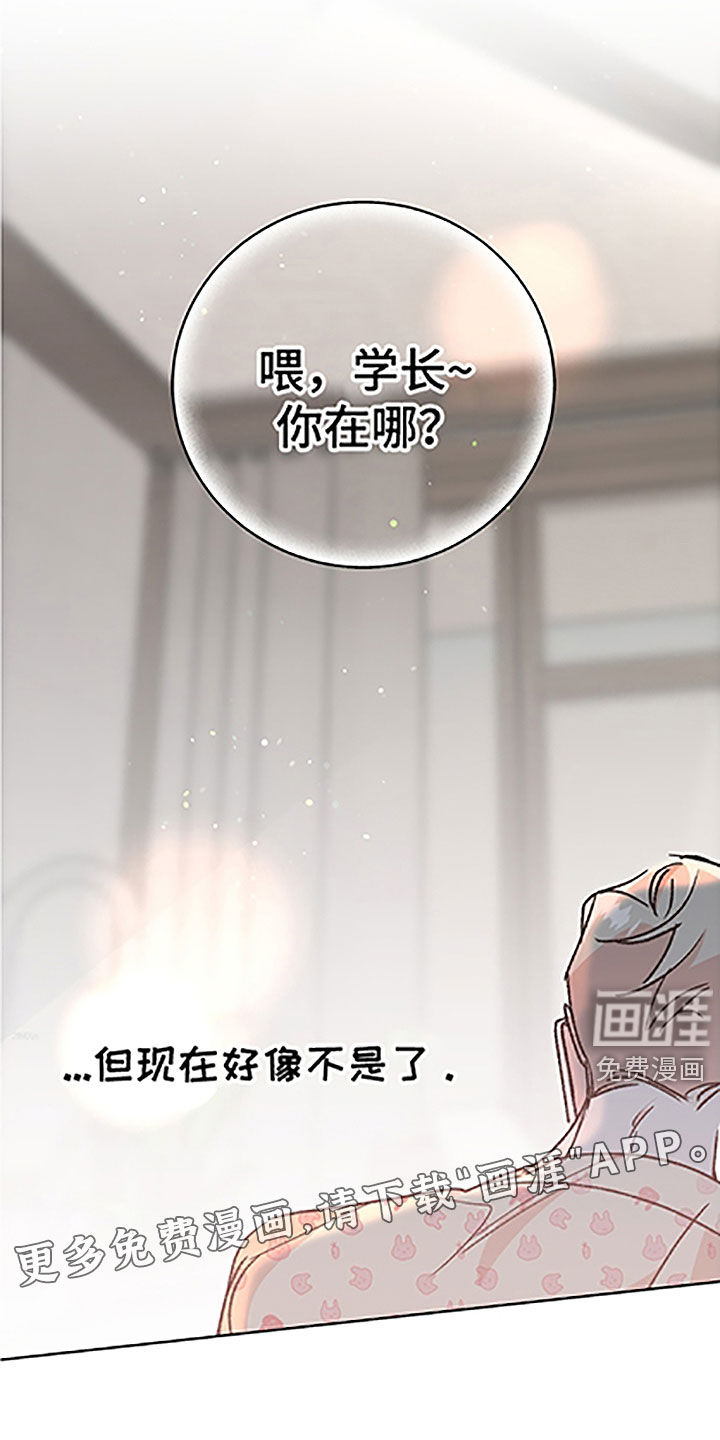 第41话5
