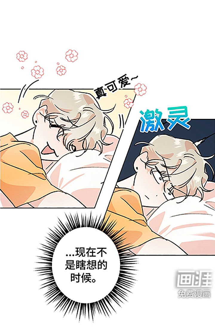 第41话17