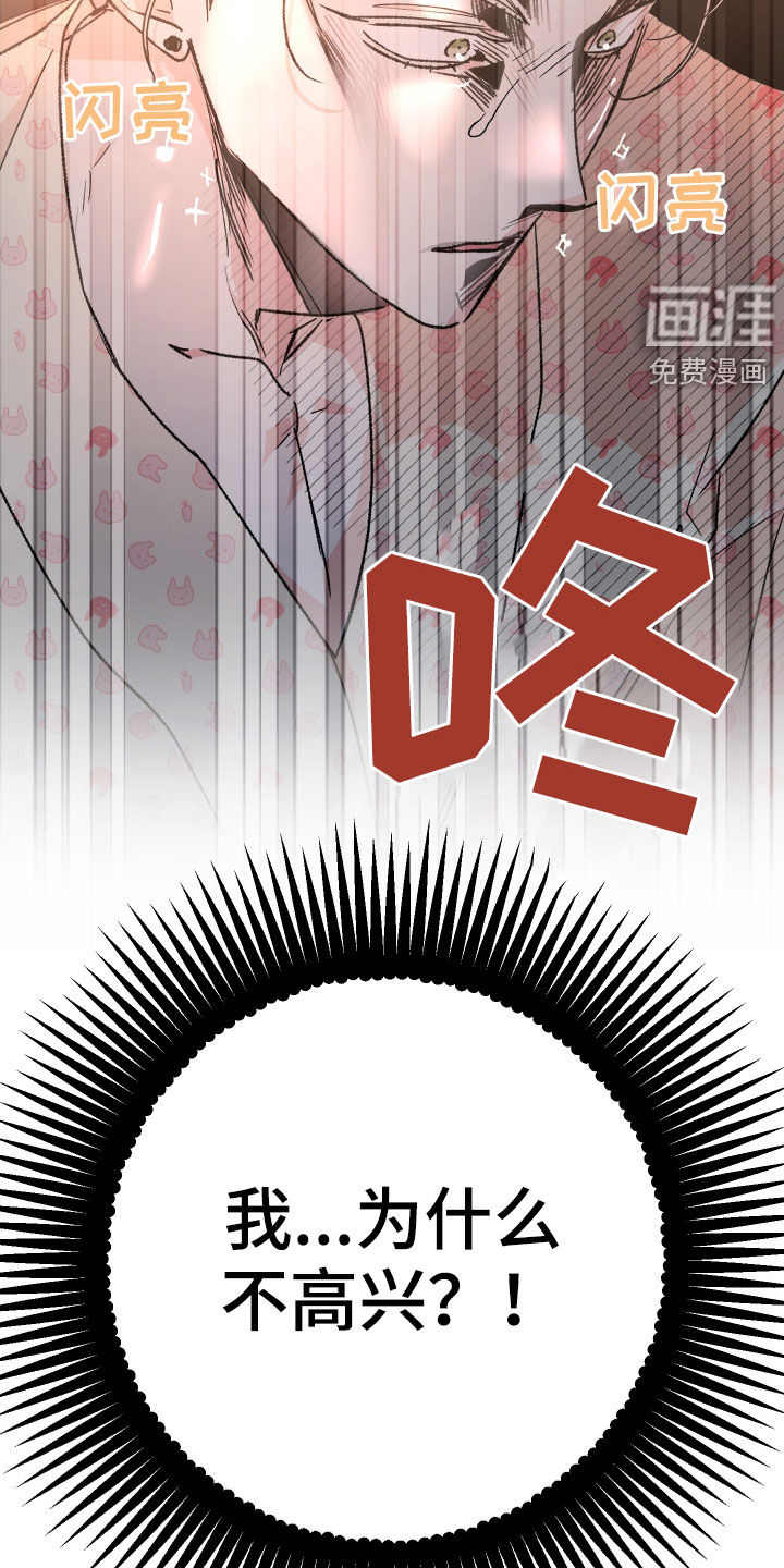 第40话18
