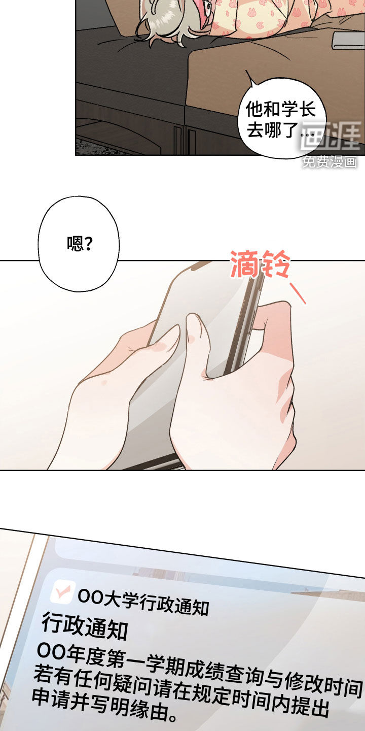 第40话10
