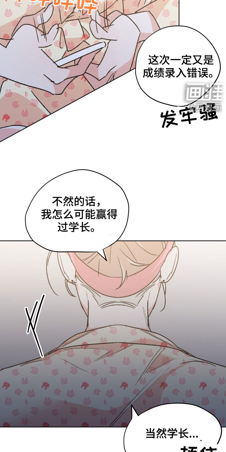 第40话16