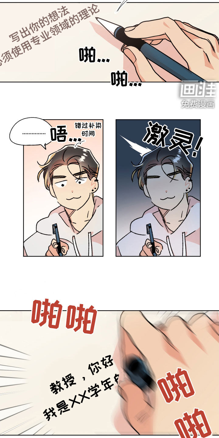 第40话3