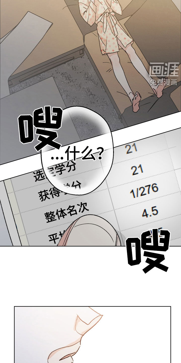 第40话14