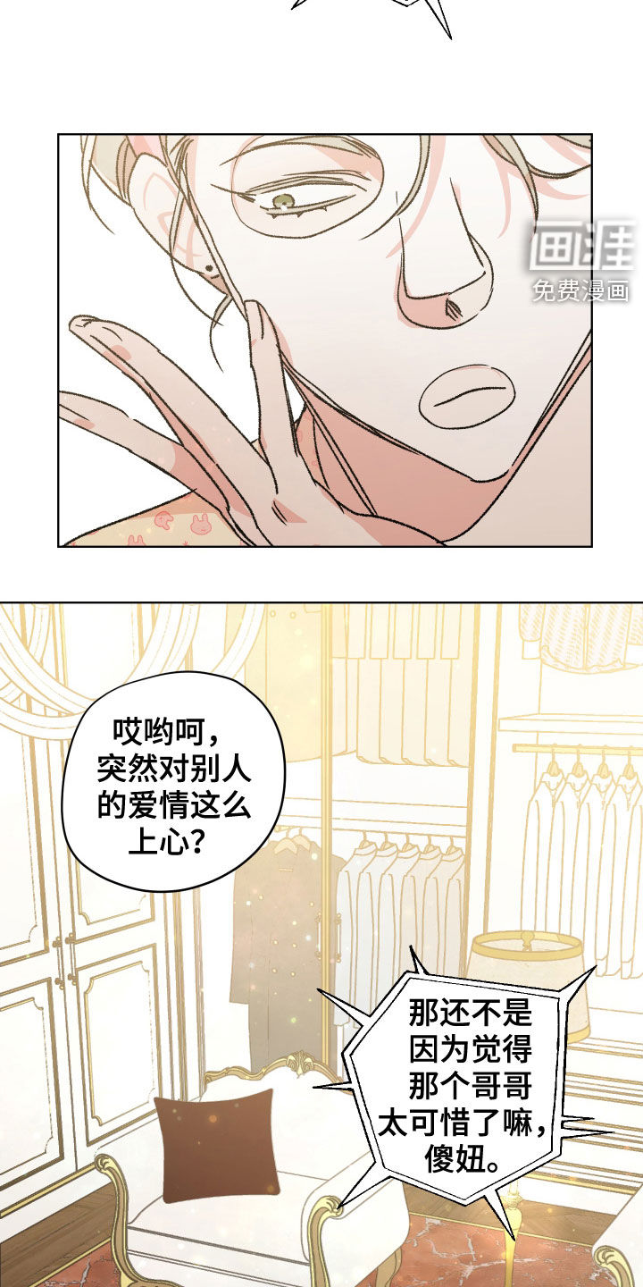 第40话7