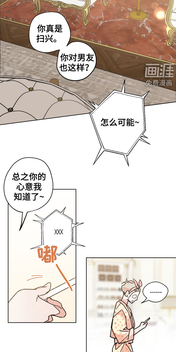 第40话8