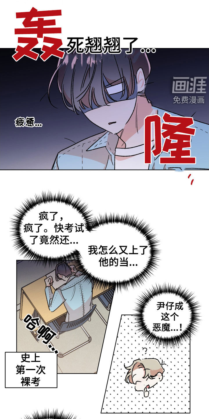 第40话1