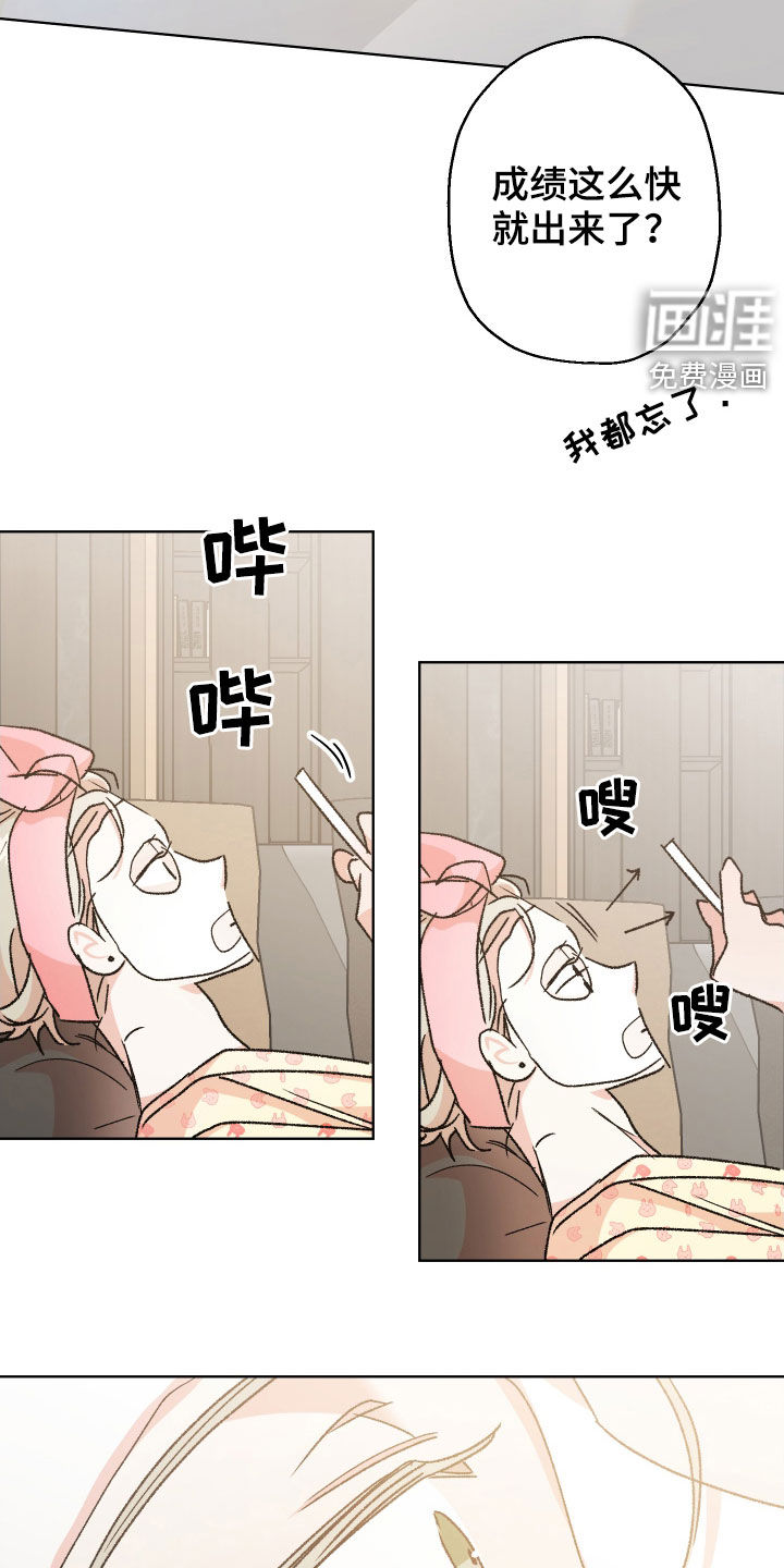 第40话11