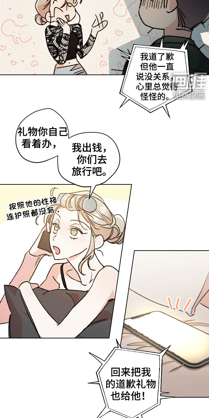 第40话6