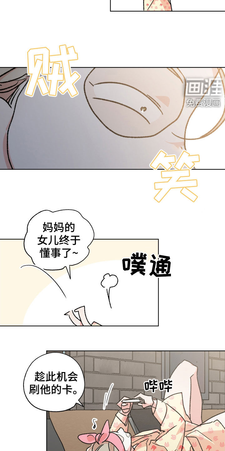 第40话9