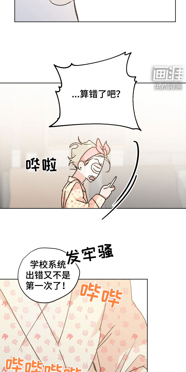 第40话15