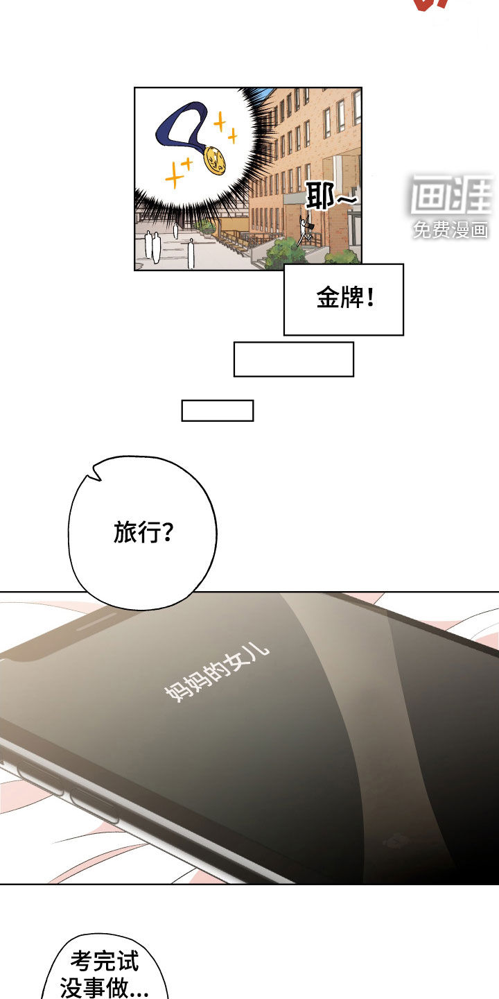 第40话4