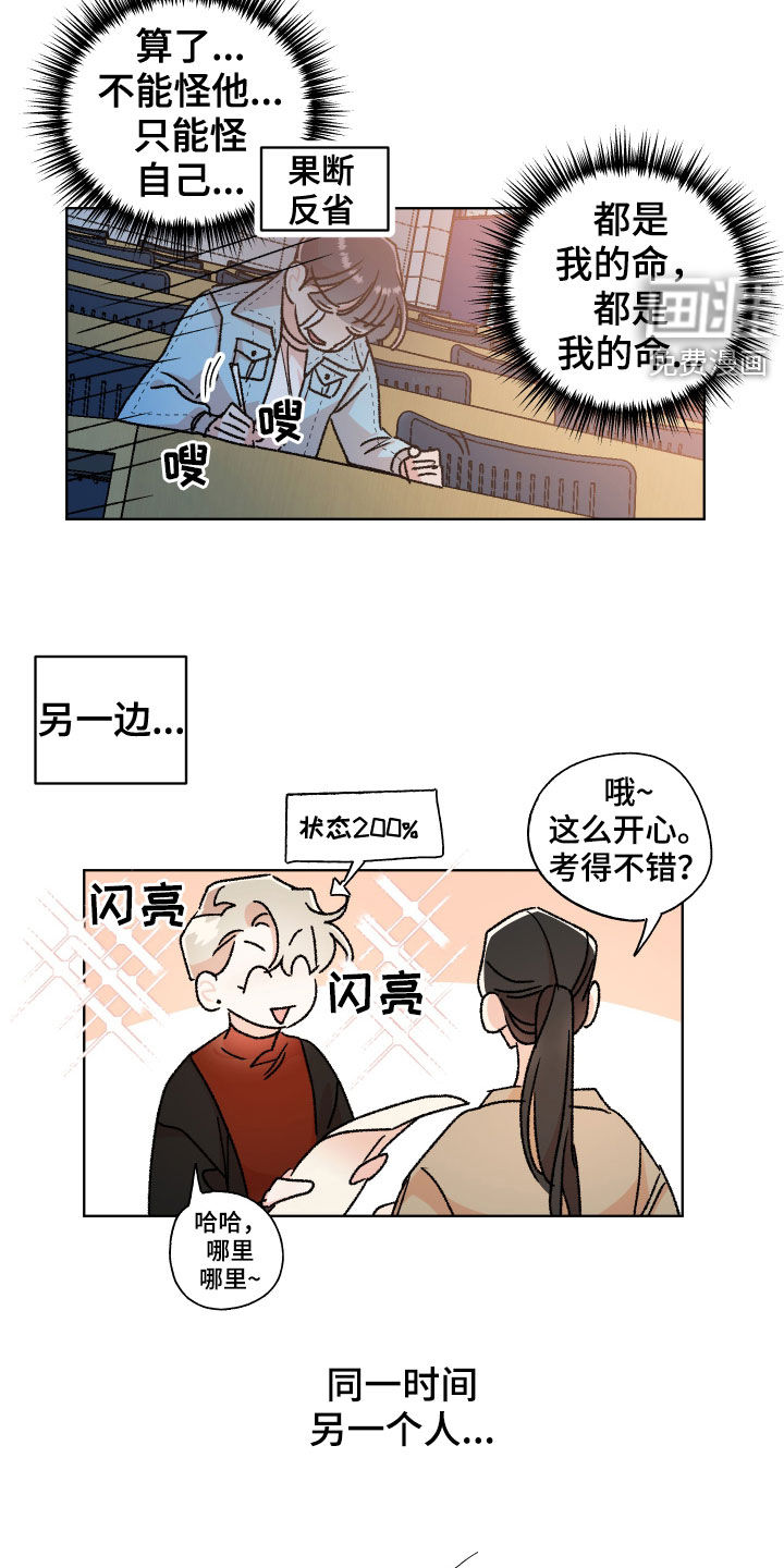 第40话2