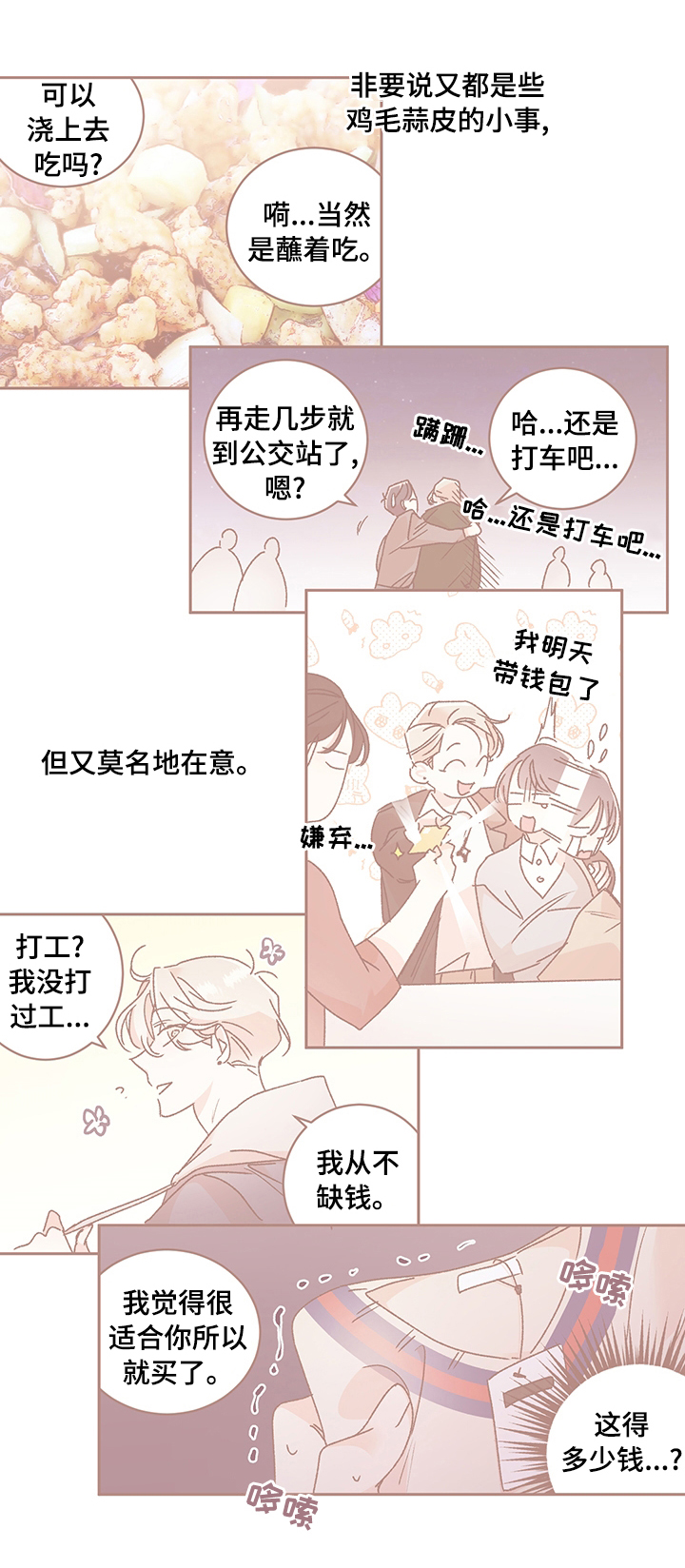 第39话0