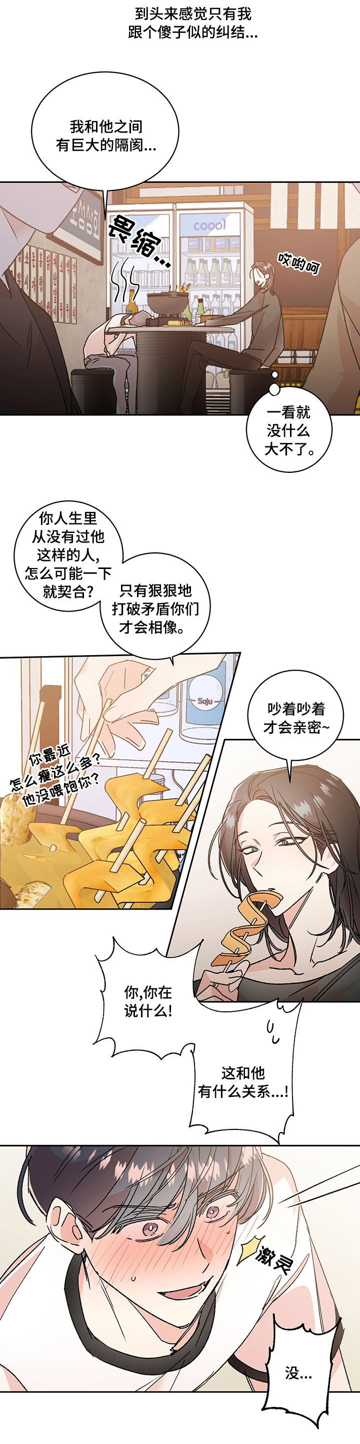 第39话1