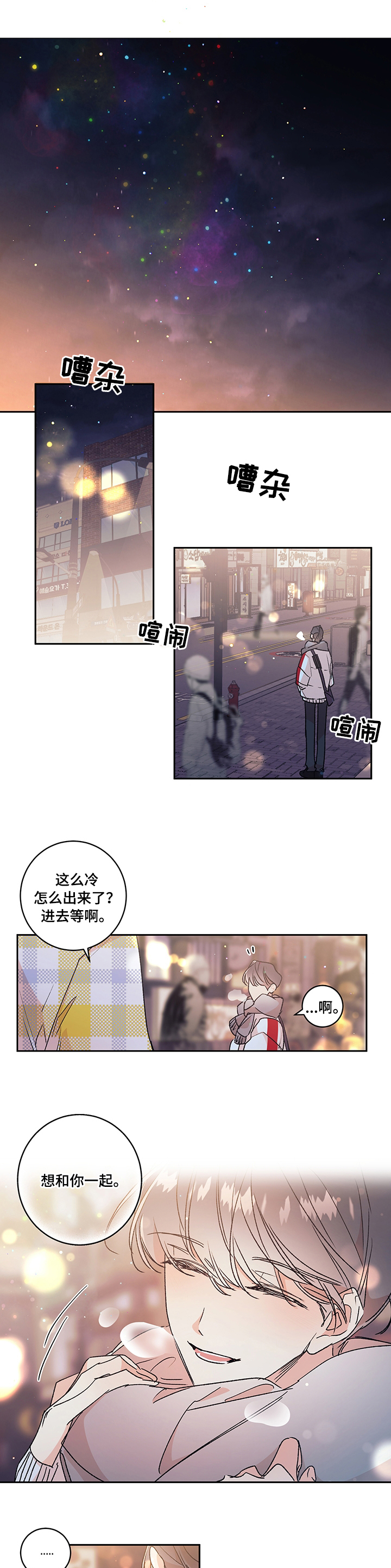 第38话0