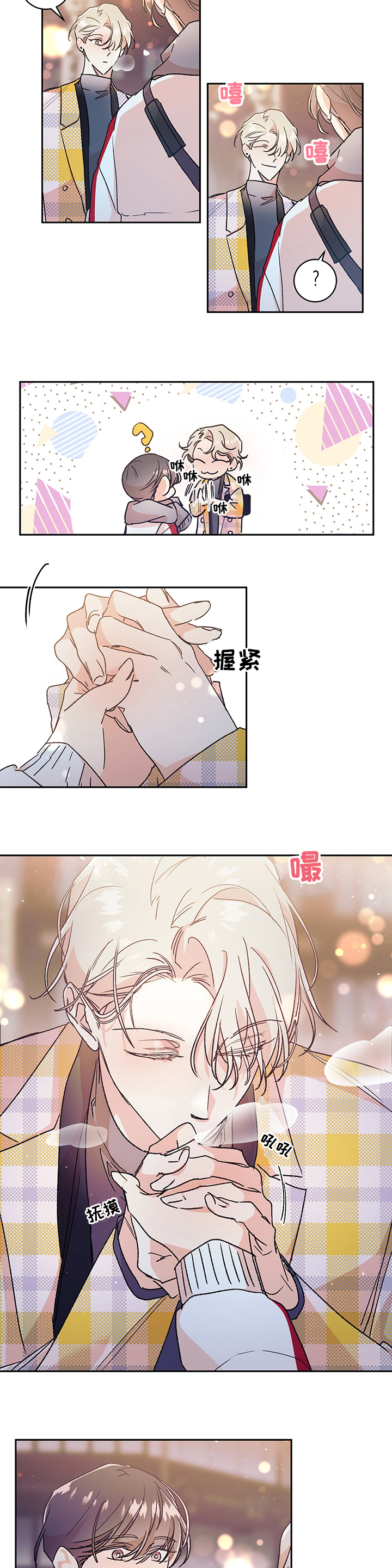 第38话1