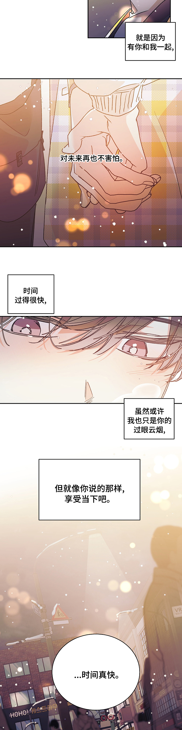 第38话4