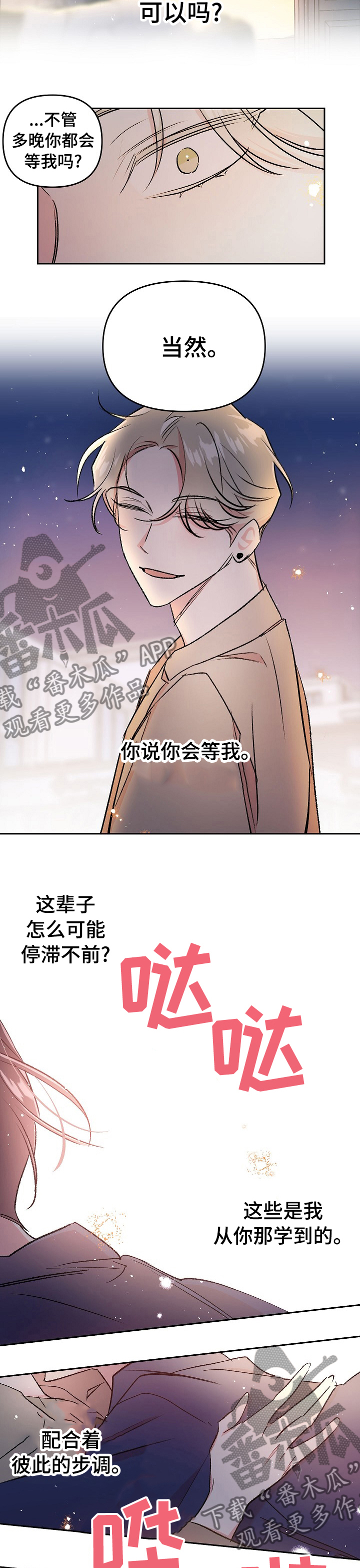 第37话5