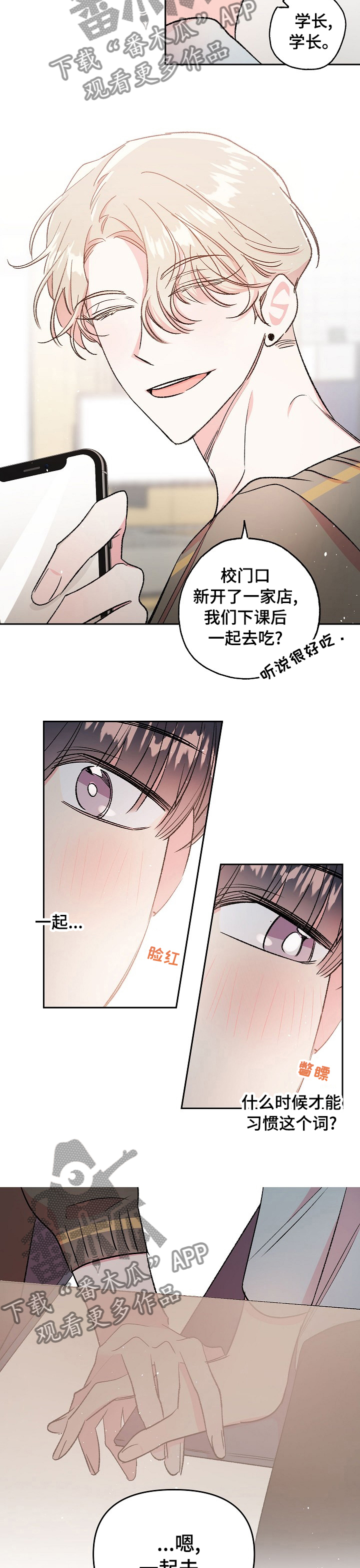 第37话1