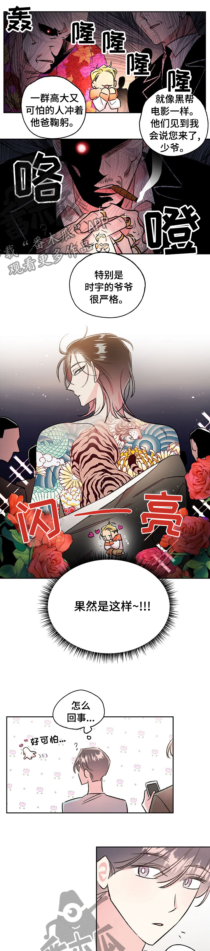 第37话0