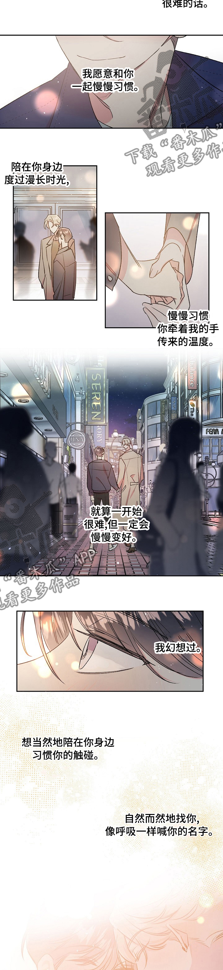 第37话3