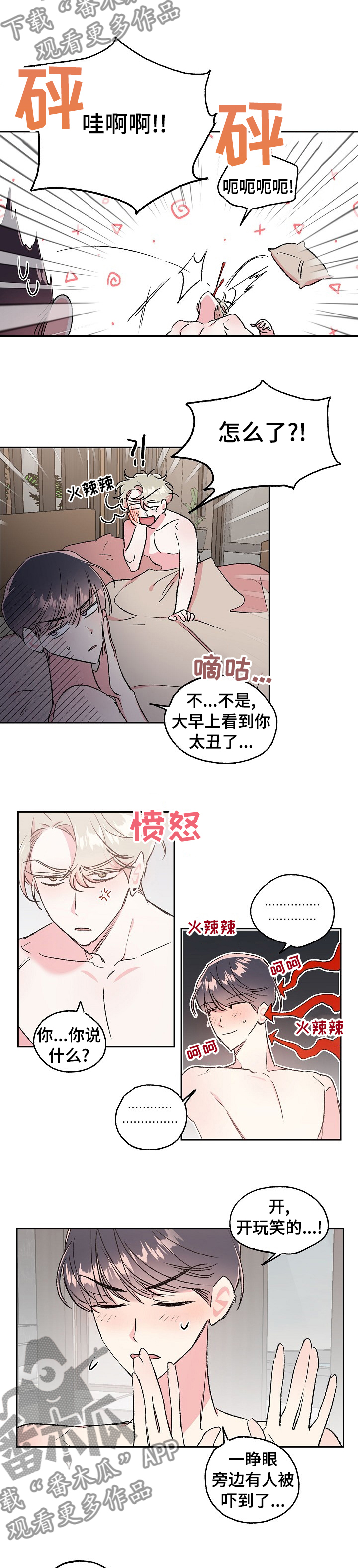 第36话1