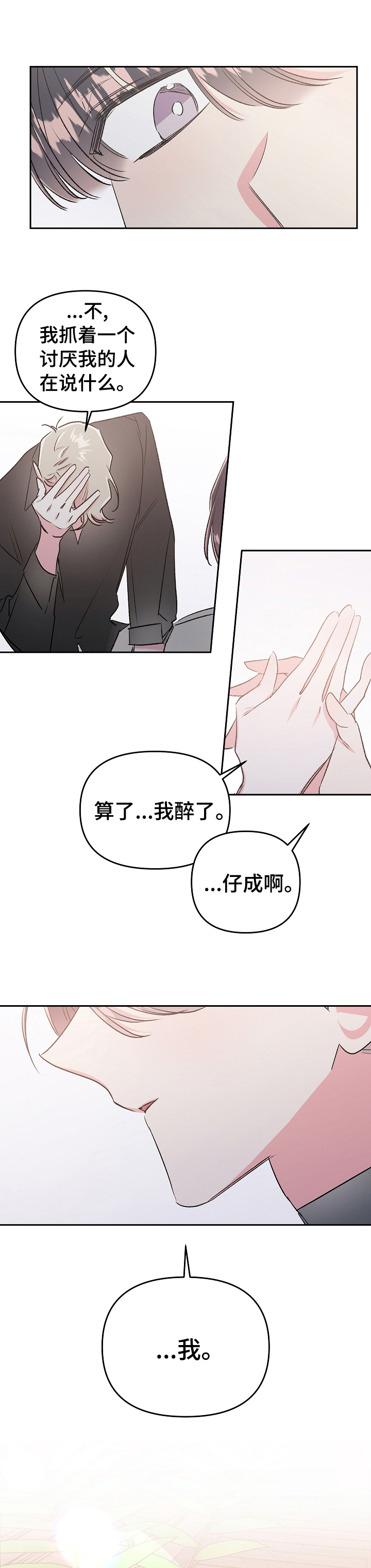 第35话0
