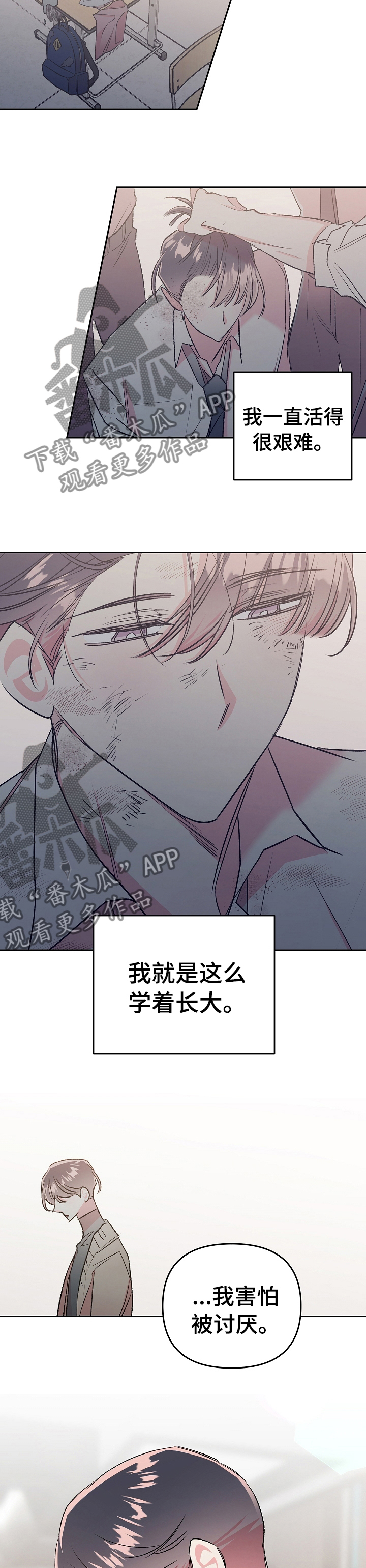 第35话3