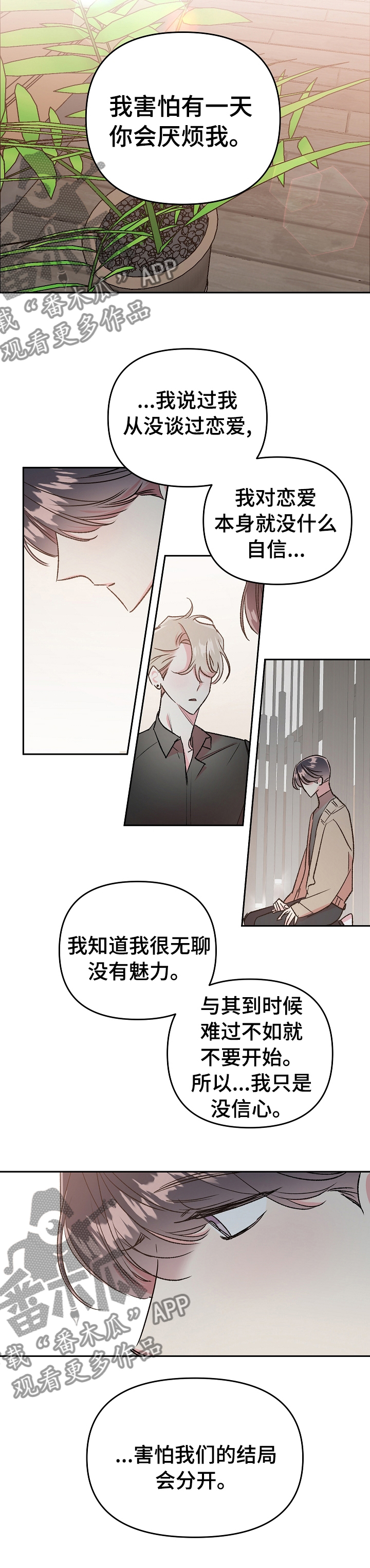 第35话1