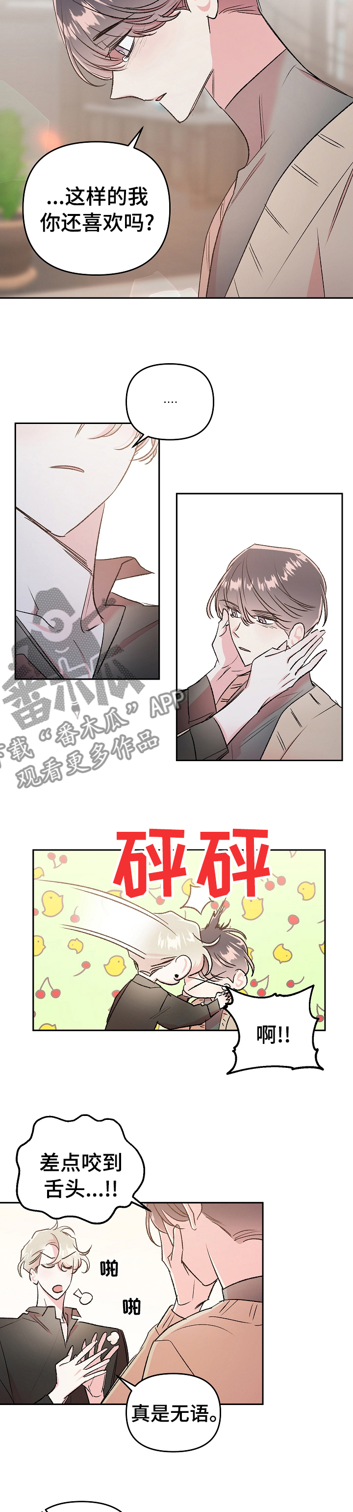第35话4
